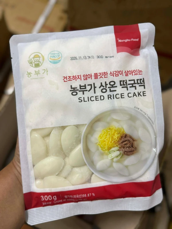 [WED]KOREAN RICE CAKE