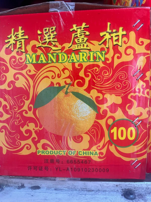 [SAT]MANDARIN PONKAN