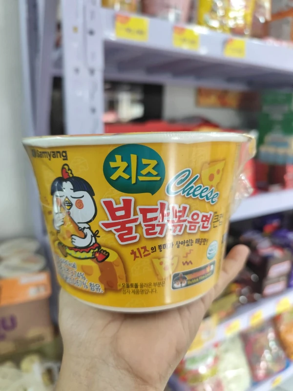 [SAT]BULDAK CHEESE ON CUP