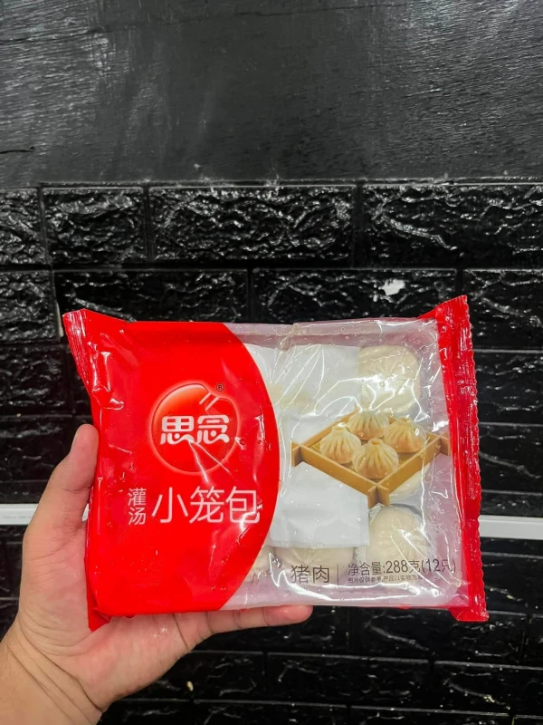 [SAT]XIAO LONG BAO - [B]